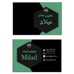 طراحی کارت ویزیت با بهترین طراحان