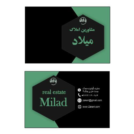 طراحی کارت ویزیت با بهترین طراحان