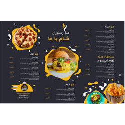 طراحی منو رستوران و کافه
